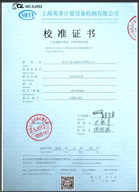 内径百分表-29996656.jpg