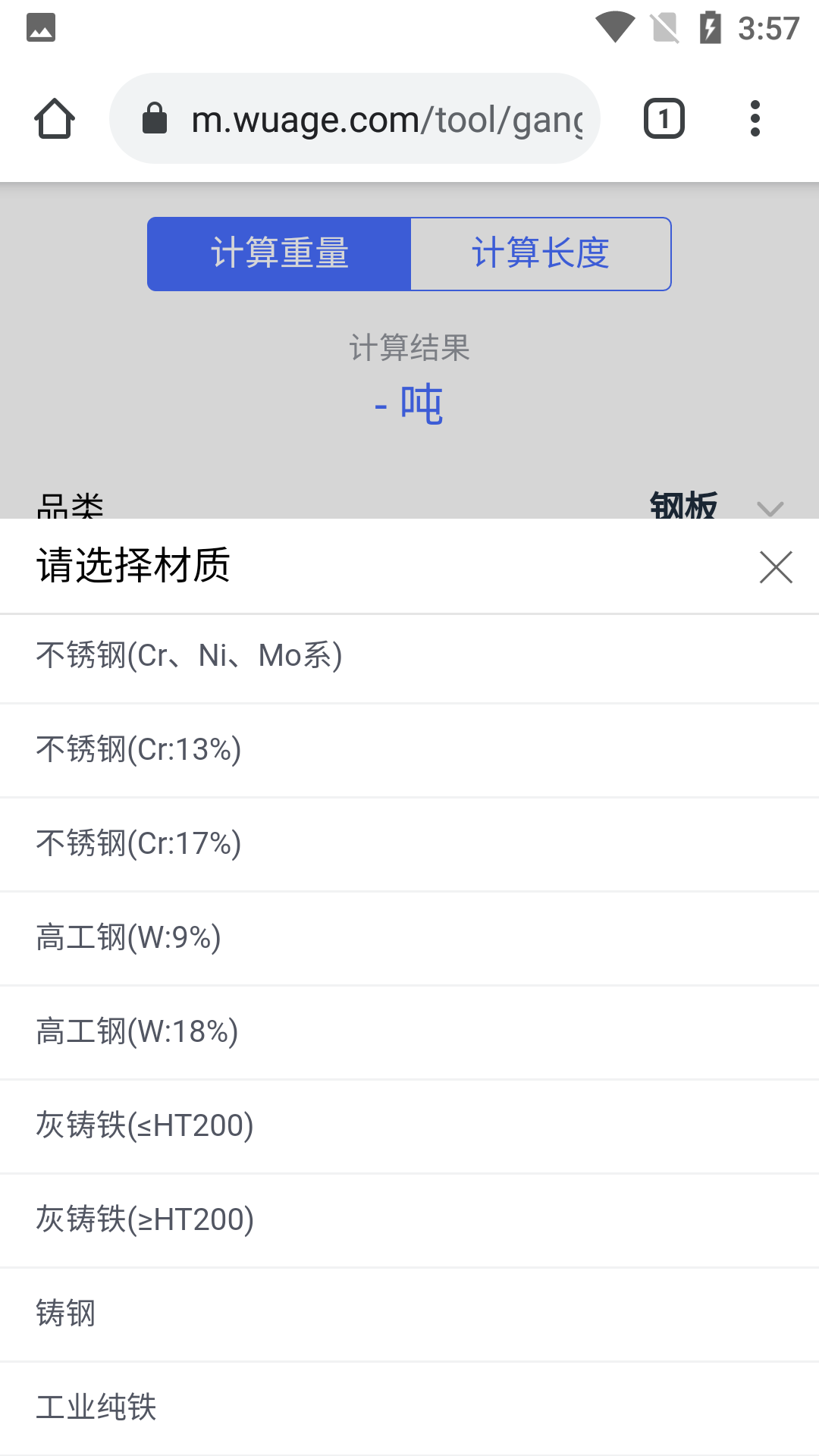 Screenshot_20220914-155746.png