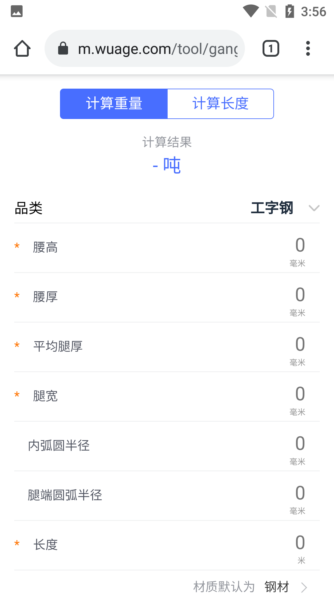 Screenshot_20220914-155650.png