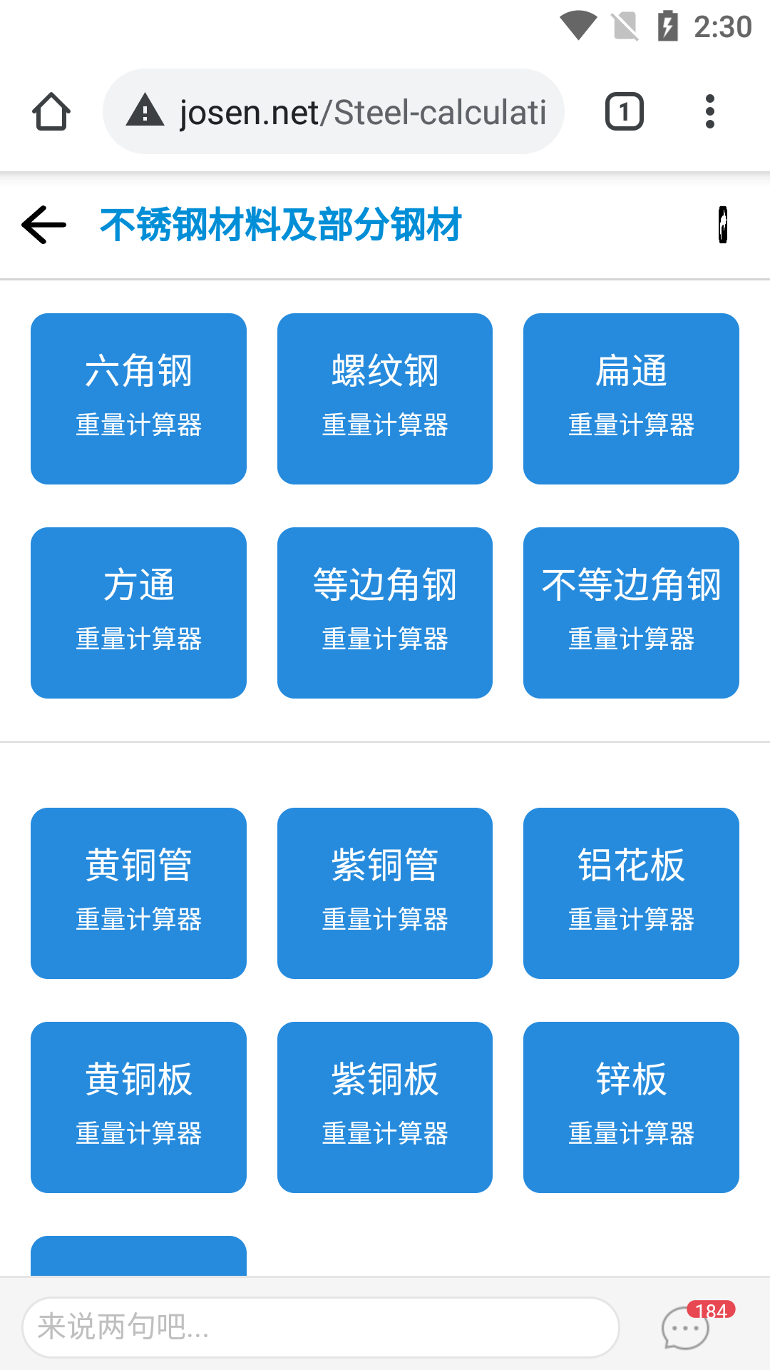 Screenshot_20220915-143009.png