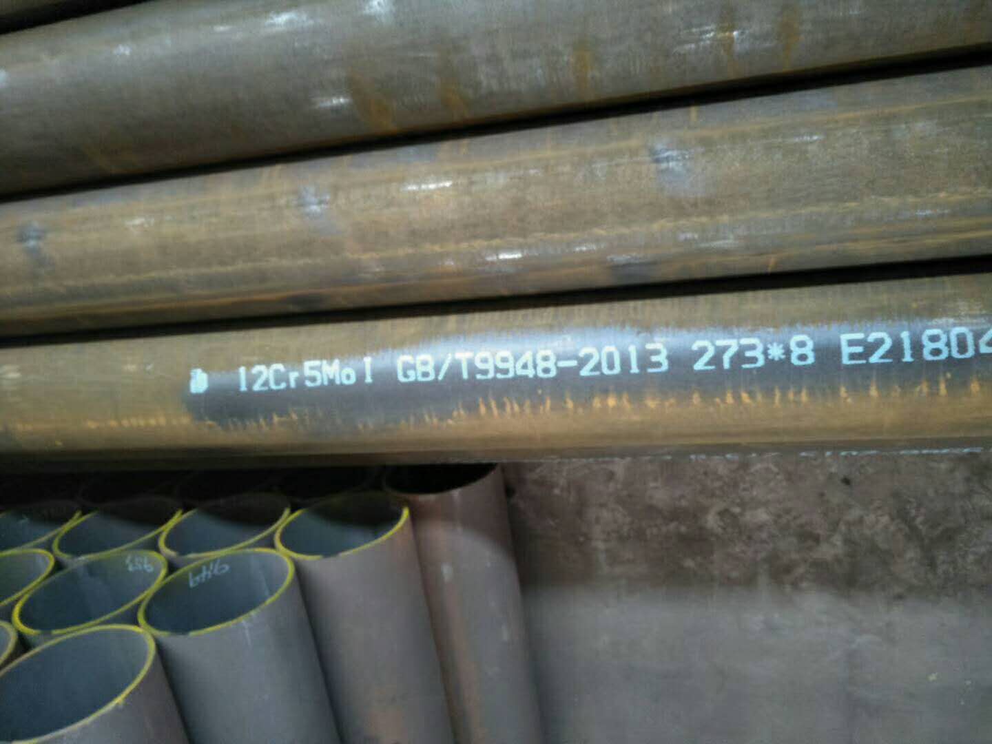 12Cr5MoI合金钢管-3.jpg