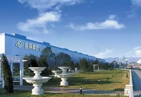 首钢总公司.png