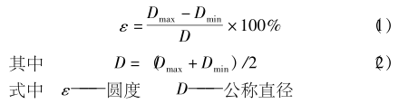 公式1.png